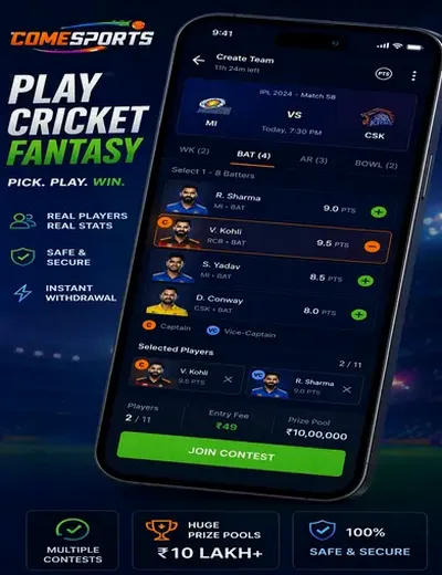 56x (56 x casino) fantasy cricket & matchday visual 2